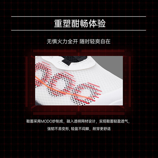 薰风（KUMPOO）羽毛球鞋透气减震防滑耐磨熏风专业厚羿PRO KH-G826S 白红黑  39
