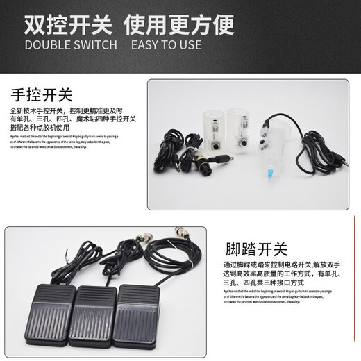 甲盾士点胶机全自动AB灌胶机半自动硅胶打胶机手动控制器UV气动滴胶机 【升级款-第二代】【NT-983B】