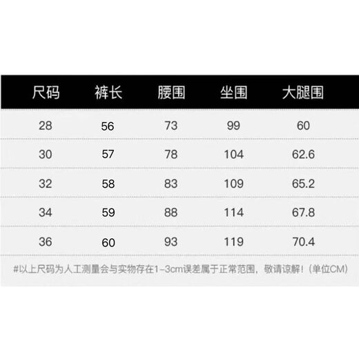 潮牌弗克罗心正确版CH克罗美式夏季黑白十字贴皮宽松潮牌男女五分休闲牛仔短裤 蓝色 9926 S