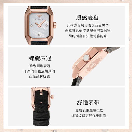 阿玛尼（Emporio Armani）手表小方块经典表高颜值气质石英士手表欧美时尚腕表 AR11149 石英腕表咨询客服享惊喜价 加心