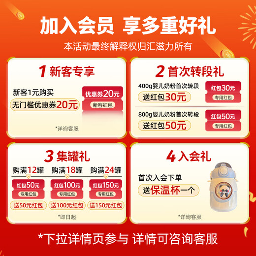 纽麦汇滋力 奶粉1段0-6月 婴幼儿 婴幼儿配方牛奶粉 生牛乳  400g 1罐装