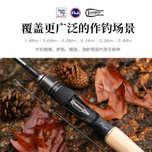 
Fishing House (TSURINOYA) DN general-purpose lure rod DRAGON long-range throw rod high sensitivity perch tilt mandarin fish sea bass rod transforming rod 682m DN general-purpose series SL-2.04 meters general-purpose straight
