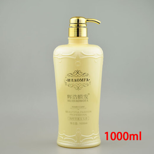 Huihao hair mask moisturizing and styling elastin intoxicating aristocratic woman fragrance leave-in 1000ml bottle