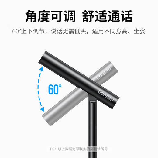 UGREEN Live Microphone DSP Noise Reduction Online Class Live Conference USB Computer Desktop Condenser Microphone Desktop Laptop Video Conference Recording Microphone Game Voice Live Broadcast Desktop USB Computer Microphone DSP Intelligent Noise Reduction 55343