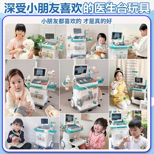 Eaglestone Children's Girl, Doctor Toys Juego de niñas Simulación de alta gama Jugador Juguetes Juguetes Pequeñosa médica DOMT Medical y Light Medical Car [Stethoscope + Hand Gift Box] 3-6-10 años Juguetes de regalo de cumpleaños para niños y niñas