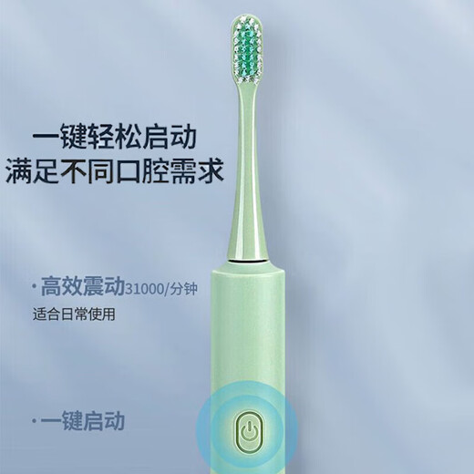 Sonic Electric Electric Tooth щетка Интеллектуальная полностью автоматическая, чувствительная к льду, высокие ценные, домашние путешествия, съемные зубные щетки, мягкие щетинки [Ограниченная покупка] Свежий зеленый + поставляется с 3 щеткой головкой.
