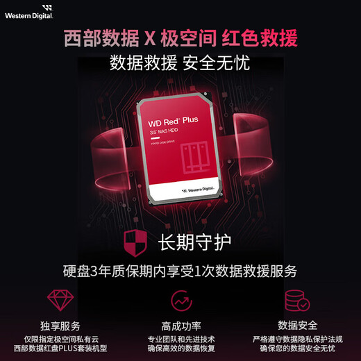 Extreme Space Private Cloud Z2Pro 8T Dual-Bay NAS Smart AI Entertainment Office Netzwerkspeicherserver (integriert 1 rote Festplatte plus 8 TB Festplatte), schwarz, ohne Installation