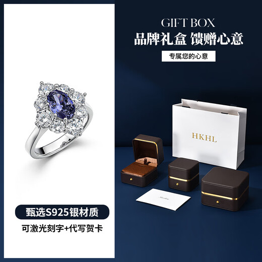 IosnHKHL Star Language sterling silver tanzanite sapphire ring for women light luxury temperament high-end celebrity ring accessories gift Star Language ring ring number 10-11# brand gift box Star Language series