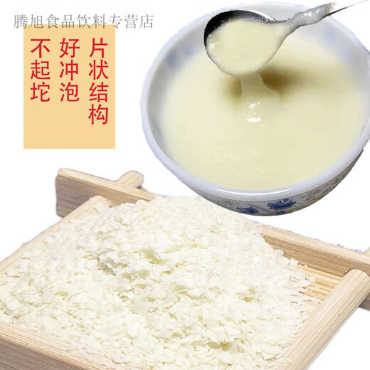 皇麦氏臣营养米粉老人食免煮即食米糊早餐食品828g 2桶1656g:淮山薏米营养米粉