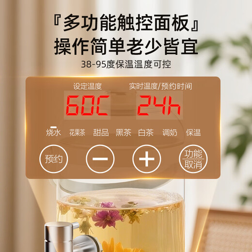 CHIGO Health Pot Large Capacity Health Bucket 3L Kettle Tea Maker Party Camping Fruit Wine Multi-Function Flower Teapot Constant Temperature Glass Kettle Insulation Milk Adjustment RC-Z830D10