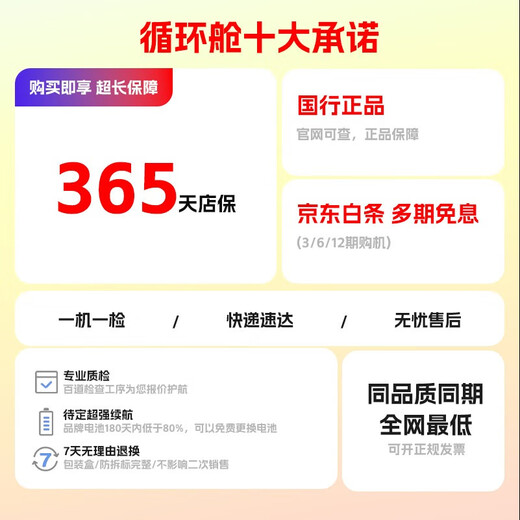 Apple installment interest-free iPhone Apple 12Pro/12ProMax One machine one picture Bank of China second-hand mobile phone 12Pro 256G Quality inspection report selection below color