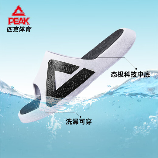 
Peak slippers extremely soft sole breathable waterproof summer couple sports non-slip sandals outdoor beach shoes sandals men's shoes [women's style] gouache green E12138L 38