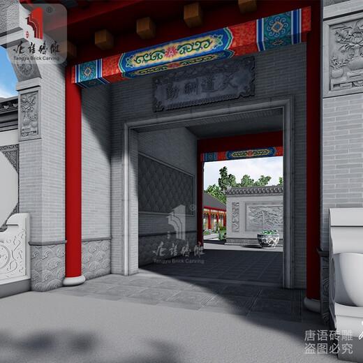 术语唐砖雕月亮门卷轴牌匾中式门头装饰仿古砖雕建材古建青砖字匾 扇形字匾12055m