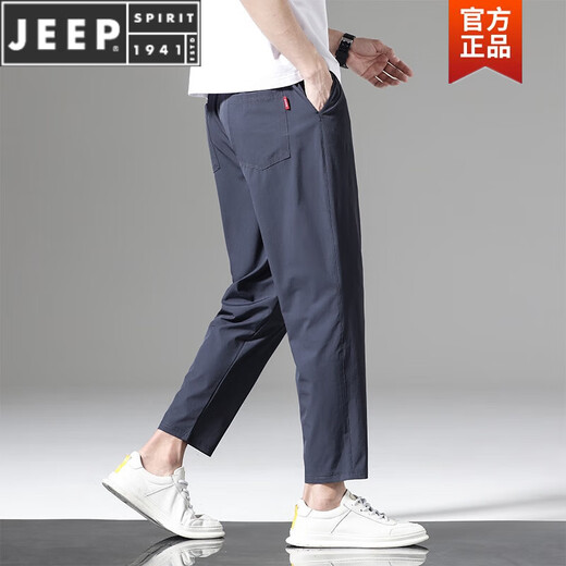 JEEP SPIRIT男士运动休闲裤夏季薄款宽松跑步冰丝裤子男直筒速干弹力九分西裤 718(平口)黑色+719(束脚)黑色 M 合适体重90-110斤