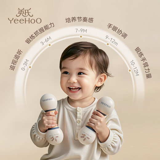 YEEHOO Babyrassel, Spielzeug für Neugeborene, 0–1 Jahr, pädagogisches Greiftraining, kaubare Handrassel, Sandhammer, Geschenk, Luftsandhammer, Rassel, exquisite Geschenkbox