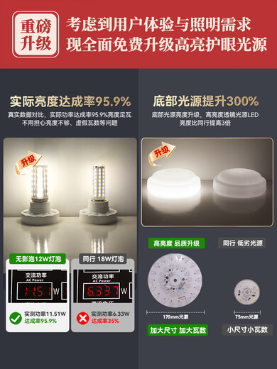 欧普新中式风扇灯隐形吊扇灯客厅吊灯现代简约中国风餐厅卧室电扇灯具 迎客松10头风扇灯[升级全光谱三