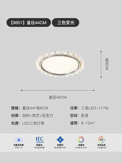 欧普照明（OPPLE）2025新款空间意式全光谱卧室吸顶灯现代简约主卧书房 1W 9926-直径44CM全光谱三色+包