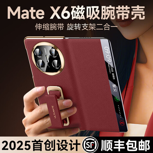 Intelligent Father Huawei mate x6 mobile phone case folding screen Huawei x6 Collector's Edition protective case ultra-thin leather flip lens all-inclusive matex6 anti-fall wrist strap rotating stand men's case Universal Red first-layer cowhide丨wristband stand丨smart window