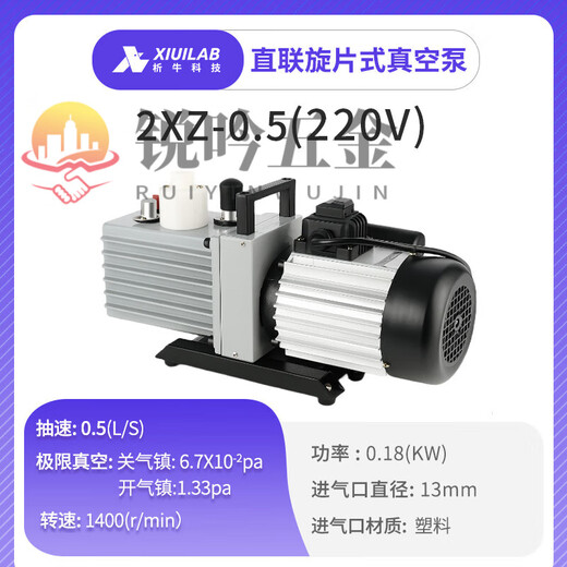 Pupan bipolar direct-coupled rotary vane vacuum pump air conditioner refrigerator laboratory small industrial air pump 2XZ-0.5 pumping speed 0.5L/S
