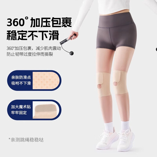 GALVARAN Meniscus Injury Knee Care Women's Joint Protective Professional Men's Running Knee Patella Thin Protective Case [Skin XL