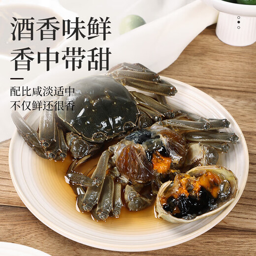 Drunken crab, raw pickled hairy crab, ready-to-eat seafood pickled crab, braised river crab sauce, hairy crab, Ningbo red paste salty choking 4 pieces, whole female hairy crab 2-2.5 taels/piece