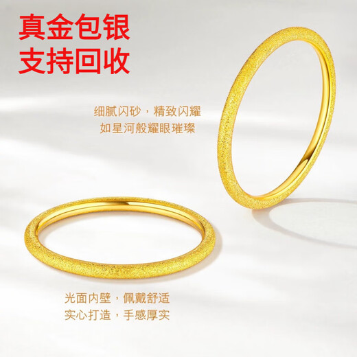 Miaojufu gold-plated silver gold ring plain ring smooth nail sand pure gold 999 solid plain ring couple ring men and women ring gift starry ring gold 0.2 grams - size 13
