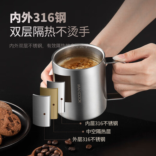 美厨（MAXCOOK）防烫316不锈钢茶杯水杯大容量泡茶缸带盖办公室老式口杯 316双层防烫带盖MCB1105 300ml