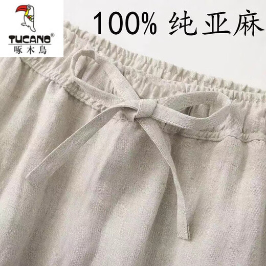 啄木鸟亚麻裤子男夏季薄款九分裤宽松显瘦休闲哈伦裤大码直筒裤男 亚麻-色 夏款 M  800-100斤
