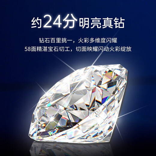 China Gold Diamond Six Claw Platinum Ring Female Wedding Proposal Diamond Ring Girl Birthday Gift Girlfriend Wife Wedding Anniversary Platinum Six Claw Diamond Ring
