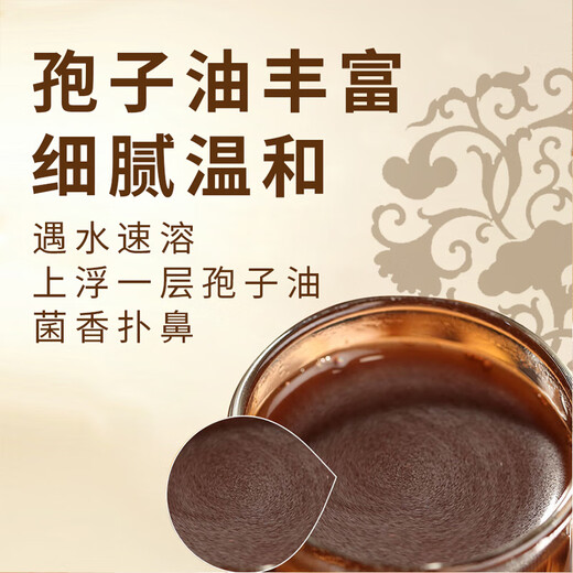 Shenzhongtang Sélénium riche en poudre de spore Ganoderma Lucidum provenant du nord-est du bois de Linden Cultivé Zhi Portable 120g. Achetez une boîte de spores Ganoderma Lucidum riches en sélénium et obtenez une boîte de 120 g * 2