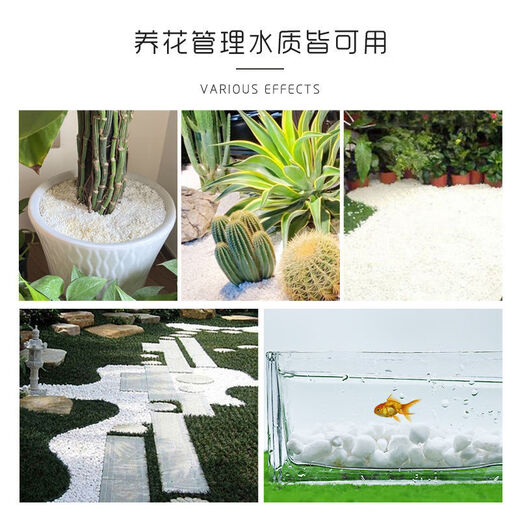 Runhua Nian micro landscape white pebbles Yuhua stone succulent plant paving stone fish tank flower pot decoration small stones 5Jin Jin equals 0.5kg (9-12mm) white pebbles