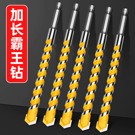 溥畔加长钻头打孔混凝土水泥墙瓷砖磁砖专用三角合金霸王钻手电钻大全 加长霸王钻12155mm10支
