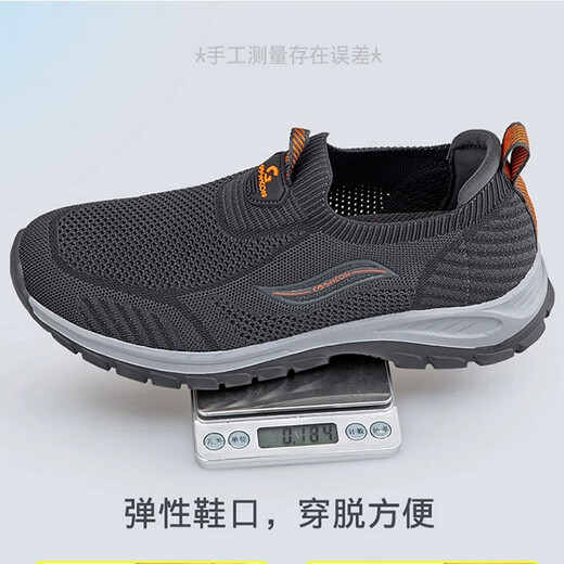 Adachiaki lijian alte Mannschuhe Herren Sommer atmungsaktiven Mesh Schuhen Einerpicker Daddy-Wanderschuhe im mittleren Alter.
