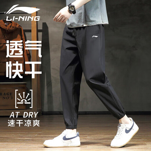 
Li Ning Li Ning ice silk sports pants men's summer quick-drying pants summer tie-up trousers thin elastic woven breathable casual pants