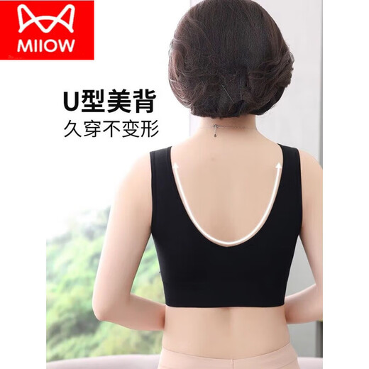 猫人（MiiOW）妈妈内衣女新款无钢圈中老年运动美背无痕聚拢背心式文胸一体胸罩 【2件装】卡其+墨绿 2XL 【建议170 200斤】40/90ABC
