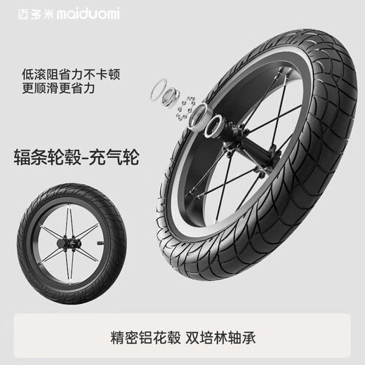 Maiduomi (Maiduomi) [Nouveau produit] Car d'équilibre des enfants pour les enfants de 1 à 3 ans et plus pour apprendre à marcher et à glisser deux en un nouveau scooter pour enfants Lilac Purple / 12 pouces Modèle ultra-léger / roue en alliage en aluminium