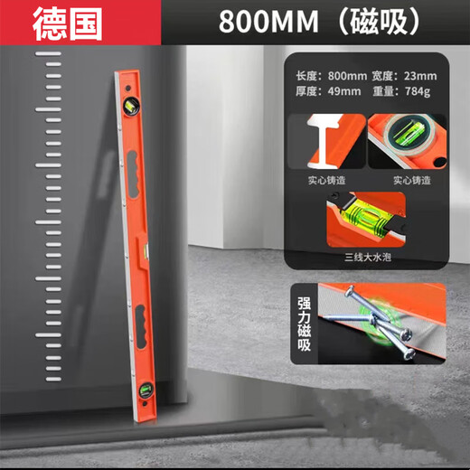 Vinoa level solid cast aluminum high-precision wall tile decoration heavy-duty strong magnetic level balance ruler Germany solid cast aluminum 40 cm strong magnetic/orange
