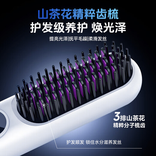 Chizu German craftsmanship wireless hair straightening comb negative ion hair care does not damage the hair wireless portable straightening and curling dual-use fluffy splint artifact for men and women with high skull shape Yaoyehei billion hydrating negative ions | birthday gift for girlfriend, girlfriend, wife Top ten brands of best-selling 100w hair straightening comb