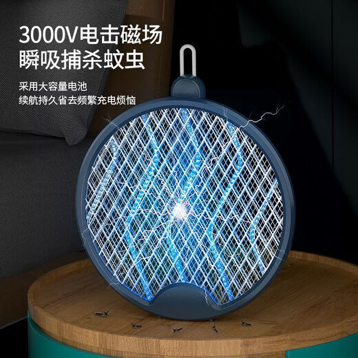 Midea household folding electric mosquito swatter four-in-one handheld mosquito swatter USB purple light wave handheld mosquito swatter mosquito trap lamp electric mosquito swatter rechargeable household two-in-one automatic mosquito trap new folding electric mosquito swatter - white