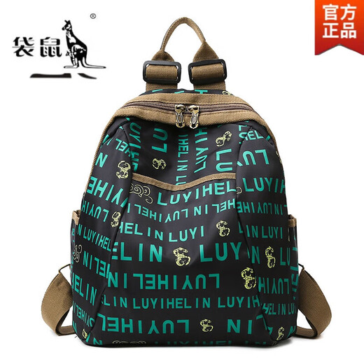 袋鼠（KANGAROO）休闲双肩包时尚百搭女旅游轻便书包多功能牛津布背包大容量妈咪包 绿字母