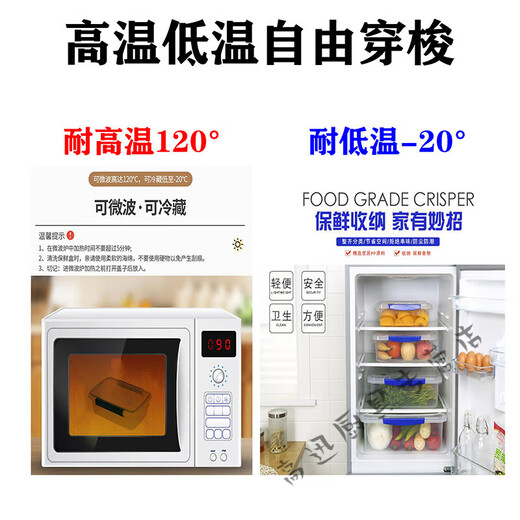 Clcey Boîte en plastique rectangulaire transparente en plastique Grande boîte de maintien frais avec une cuisine de rangement alimentaire congelé au couvercle