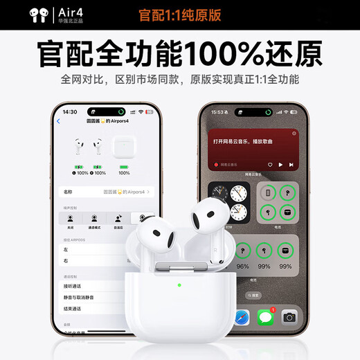 Huaqiangbei's new direct-operated authentic products丨Noise-cancelling Air7 generation Bluetooth headset true wireless adaptation Apple active noise-cancelling semi-in-ear state-subsidized iPhone17/16/15Pods noise-cancelling full-featured pods top version active noise reduction + spatial audio + three true power