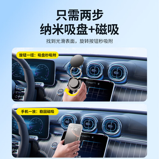 硕图车载手机支架磁吸支架真空magsafe吸附吸盘360°可旋转金属折叠支撑汽车中控台专用导航固定支撑架