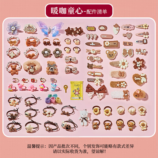 
Jiuhao jewelry box toys DIY princess hair accessories hair clip gift box 3-6-9-10-12 year old girl birthday gift pink