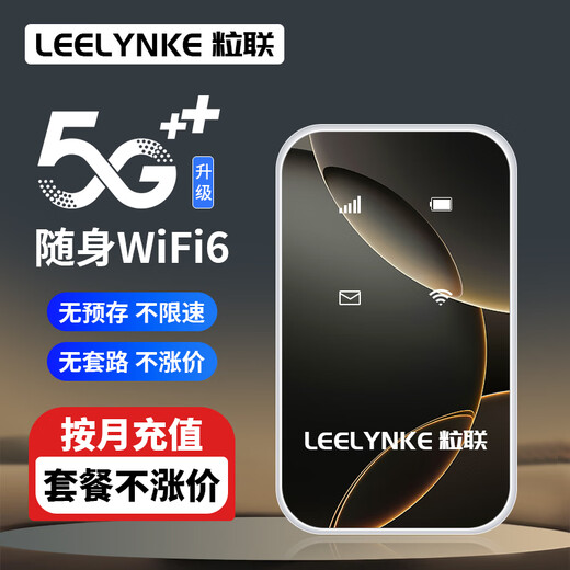 Lilian móvil portátil wifi 2025 tráfico inalámbrico wifi6 portátil wifi5ghz red de telecomunicaciones móviles tarjeta de red inalámbrica portátil universal enrutador tarjeta de tráfico nueva banda dual WiFi6s+ velocidad hasta 9999%