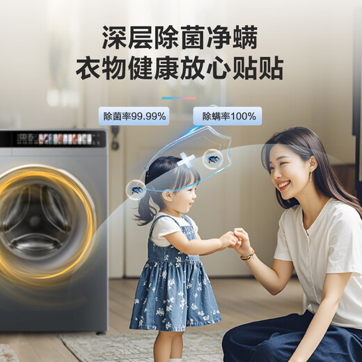 Haier Smart Home produziert 10-Dollar-Jin [Jin gleich 0,5 kg] Trommelwaschmaschinen Direktantriebsfrequenz-Umbau Haushalt Großkapazität Sterilisation Erststufe energieeffizientes Zylinder selbstverpacktes Alt-für-NEW-Anführer