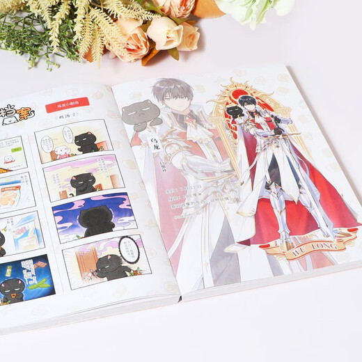 Lanzamiento rápido genuino Si la historia es un grupo de gatos 15 Capítulo de la dinastía Qing Historia Miau 15 Nuevo cómic de la enciclopedia de ciencia histórica de Feizhi Si la historia es un grupo de gatos Cómics para niños de escuela primaria Historia china interesante Animación de libro ilustrado de la dinastía Qing