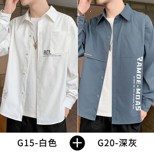 Haoshu shirt men's long-sleeved spring and summer thin fashion brand trendy loose casual work shirt men's handsome versatile inch jacket 679 blue + 677 medium gray [two-piece] thin XL