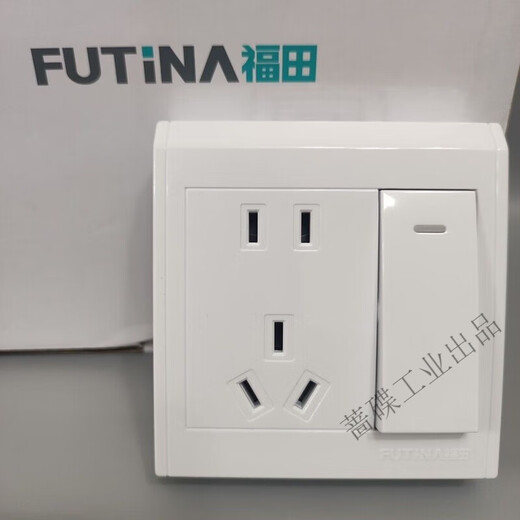 Foton socket M12 exposed switch with open wire panel, one open five holes, open box air conditioner, single open 5 holes, 15 holes plug, one open five holes, double control