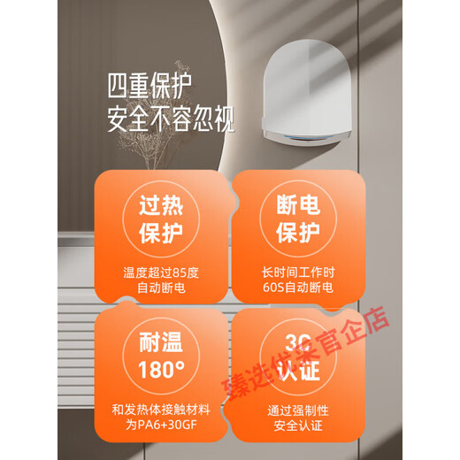澳莎卫生间烘手机全自动感应干手器吹手烘干机高速烘手器手烘干器 3881-黑色-升级HEPA滤芯